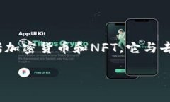 答案是，TPWallet 并不属于去中心化交易所（DEX）