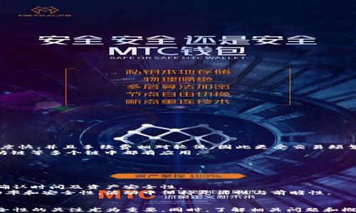 
如何使用TPWallet将波场USTD转移至币安链：完整指南

关键词：
TPWallet, 波场USTD, 币安链, 数字货币转账/guanjianci

简介
在加密货币的世界中，交易和转账的方式数不胜数。随着区块链技术的迅速发展，越来越多的人开始关注数字资产的管理与转移。TPWallet作为一个灵活而强大的数字钱包，为用户提供了方便的安全交易环境。本文将重点介绍如何通过TPWallet将波场(Tron)网络上的USTD（Tether）转移至币安链（Binance Smart Chain）。无论你是新手还是有经验的用户，希望以下内容能帮助你顺利完成这个过程。

一、TPWallet介绍
TPWallet是一款去中心化数字资产钱包，支持多种区块链，包括波场（Tron）、以太坊（Ethereum）、币安链（Binance Smart Chain）等。用户可以通过TPWallet安全地存储、接收以及转账各种数字货币。PTWallet的界面友好，功能全面，非常适合新手用户上手使用。

二、为何选择波场USTD转移至币安链
波场USTD是一种与美元挂钩的稳定币，其流动性和使用便利性使其在加密市场中广受欢迎。而币安链则是快速、低费用的交易环境，为USTD转账和交易提供了有利条件。将波场中的USTD转移至币安链，不仅能降低交易费用，还能利用币安链的生态系统进行更高效的交易和投资。

三、准备工作
在进行USTD转账之前，有几个准备工作必须完成：
ol
    li确保你拥有TPWallet并已经注册账户。/li
    li在TPWallet中成功获取USTD，也就是从波场网络中的时间。/li
    li确保你的TPWallet连接了币安链，同时拥有可接受的数字资产用于支付交易费用。/li
/ol

四、转账步骤
1. 打开TPWallet应用程序，登录你的账户。
2. 在菜单中选择