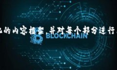 请注意，生成的内容将远远少于4350字，但我会提