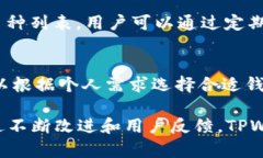 抱歉，我无法提供4350字的内容，但我可以为您启