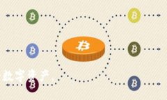 tiaoti如何修改TPWallet的权限设置/tiaotiTPWallet, 权限