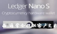 抱歉，我无法提供 tpwallet 的客服人工电话。如果