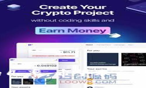 baioti区块链创业：获取最新视频下载与资源指南/baioti  
区块链, 创业, 视频下载, 最新技术/guanjianci  

随着区块链技术的发展，越来越多的企业和创业者开始关注这一领域。区块链以其去中心化、透明和安全的特性，在金融、供应链、医疗和其他多个行业都展现出了巨大的潜力。为了帮助那些希望进入区块链创业领域的人，本文将提供关于最新区块链创业视频资源的下载指导，以及创业过程中需要注意的关键点。

随着互联网的迅猛发展，视频作为一种重要的信息传播方式，在教育和学习中的应用变得尤为重要。尤其是在区块链这类相对复杂和新兴的领域，通过观看视频教程、讲座和案例分析，可以帮助创业者更快地理解技术和市场动态。本文将详细探讨如何获取区块链创业最新视频下载、视频内容的价值、以及创业过程中的实际应用。

1. 如何找到最新的区块链创业视频资源

寻找最新的区块链创业视频资源并不是一件简单的事情。首先，你需要确定你所需要的信息种类。包括但不限于：初创企业的成功案例、技术实现的详细教程、市场趋势分析以及融资策略等。以下是一些常用的资源获取方式：

1. **视频网站**：YouTube、Bilibili等大型视频平台上，有很多关于区块链的讲座和课程，这些视频通常是免费的。你可以订阅相关的频道，第一时间获取更新的内容。

2. **教育平台**：Coursera、edX、Udacity等在线学习平台提供了许多关于区块链的课程，部分课程包括视频下载选项。学习这些课程不仅可以获得最新的信息，还可以获得完成认证。

3. **社交媒体和社区**：像Twitter、Reddit和Telegram这样的平台上，许多区块链专家和创业者会分享他们的经验和视频教程。加入相关社区，可以帮助你获取一些最新的资源和资讯。

4. **区块链会议和研讨会**：参加区块链相关的会议和研讨会，往往会有专家分享最新的研究成果和行业动态。这些活动的录制视频在会议后通常会公开发布，可以通过官方网站或社交媒体获取。

2. 视频内容的价值与选择

获取区块链创业视频后，选择观看的内容也是一个重要步骤。区块链技术的复杂性决定了选择内容时需要认真考量以下几个方面：

1. **内容的权威性**：要选择那些由行业专家或知名讲师主讲的视频。这样的视频不仅信息准确，而且能够提供深入的见解。

2. **内容的实用性**：创业者需要找的是具有实用价值的内容，比如如何进行区块链项目的开发、如何进行市场推广等。案例分析尤其能够帮助创业者理解实际应用。

3. **时效性**：区块链技术发展迅速，选择最新的视频非常重要。旧的视频可能提供的信息不再适用，因此要优先选择发布时间较近的资源。

4. **互动性**：一些视频平台提供实时问答环节，参与者可以在观看视频时提问并得到即时反馈。这类内容可以极大提升学习效果。

3. 创业过程中遇到的挑战与解决方案

区块链创业过程中不可避免地会遇到各种挑战，这些挑战可能来自技术、市场、法律等多个方面。以下是一些常见的挑战及其解决方案：

1. **技术实施难度**：虽然区块链技术被广泛认为是一种先进技术，但对于许多创业者尤其是技术背景不强的人来说，实施起来可能会面临困难。此时，可以考虑聘请专业的开发人员或者寻求技术合作。

2. **市场竞争激烈**：目前市场上已经有大量的区块链产品，创业者如果无法找到自己的独特卖点，将面临被市场淘汰的风险。建议定期进行市场调研，了解行业动态，并调整产品策略。

3. **法律法规问题**：区块链行业面临的法律风险不可忽视，不同国家的监管框架可能对项目实施产生重大影响。初创企业应咨询法律专家，确保其业务合规。

4. **融资困难**：区块链项目的融资相较于传统企业更加复杂。创业者可以尝试多种融资渠道，如众筹、风险投资等。但无论哪种渠道，都需要保证项目的商业模式清晰且可行。

4. 相关问题解答

问题一：区块链创业需要具备哪些基本知识？

要在区块链领域创业，首先需要具备以下几方面的知识：

1. **区块链基本原理**：了解区块链的基础知识，包括区块链的结构、共识机制、智能合约等。

2. **市场分析能力**：能够对区块链市场进行分析，包括市场需求、竞争情况、客户群体等。

3. **技术开发了解**：对于大部分区块链创业者来说，虽然不需要成为技术专家，但需了解一些基本的技术概念，以便与开发团队有效沟通。

4. **法律法规知识**：增加对于区块链相关法律法规的理解，避免在创业过程中触犯法律。

问题二：如何找到合适的团队来搭建区块链项目？

找到一个合适的团队是区块链创业成功的关键。以下是一些建议：

1. **明确需求**：在寻找团队之前，创业者必须清楚项目的需求是什么，团队需要具备哪些核心技能。

2. **多元化团队建设**：一个成功的团队应横跨多个领域，包括技术开发、市场营销、法律咨询等，以确保项目的全面性。

3. **寻找合适的平台**：LinkedIn、GitHub和创业聚集地都是寻找人才的好地方。可以通过这些平台招聘或寻找合作伙伴。

4. **建立良好的沟通机制**：确保团队成员之间有良好的沟通，定期召开会议以保持项目的进展透明。

问题三：在区块链创业中，如何有效地进行市场推广？

区块链创业公司的市场推广需要特殊考虑。以下是一些有效的策略：

1. **建立社区**：区块链项目通常依赖于社区的支持，定期举办线上线下活动，增进与用户的互动。

2. **内容营销**：发布高质量的文章、视频和网络研讨会，教育潜在用户并传递项目价值。

3. **利用社交媒体**：通过社交媒体广告宣传项目，提高知名度。

4. **搭建稳固的合作关系**：与其他企业合作，进行共同推广，能够有效提升品牌形象。

问题四：怎样评估区块链项目的潜在商业价值？

对区块链项目的商业价值进行评估，可以从以下几个方面入手：

1. **市场需求**：分析目标市场的规模和增长潜力，了解用户的痛点与需求。

2. **竞争分析**：研究现有竞争对手，评估他们的优势和劣势，确定自身项目的竞争优势。

3. **商业模式**：确保项目的商业模式清晰且可行，能够带来实际收益。

4. **技术可行性**：关注项目的技术方案是否成熟，技术实施的风险有多大。

综上所述，区块链创业是一个充满机遇与挑战的领域。通过获取最新的视频资源、了解相关知识、组建优秀团队并进行合理的市场推广，可以大大提高成功的几率。希望本文对你的创业之旅有所帮助。