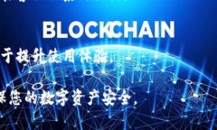 : 如何快速找到TPWallet的客服热线TPWallet, 客服热线