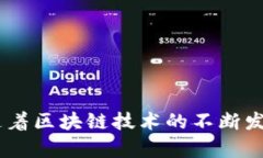   TPWallet币币转账的黑洞现象解析与应对 /  guanj