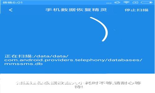   区块链投资新浪微博最新动态与趋势分析 / 

 guanjianci 区块链,投资,新浪微博,最新动态 /guanjianci 

引言
区块链技术自诞生以来，凭借其去中心化、不可篡改的特性，吸引了众多投资者与创业者的热情。尤其是在近几年的发展中，区块链应用和技术不断升级，成为了各行业数字化转型的重要组成部分。与此同时，社交媒体作为信息传播的重要平台，也开始在区块链投资领域发挥重要作用。新浪微博作为中国最大的社交媒体之一，其平台上的区块链投资动态，成为投资者了解市场动态的重要渠道。本文将对区块链投资在新浪微博上的最新动态与趋势进行详尽分析。

区块链投资概述
区块链是一种分布式数据库技术，其核心特性包括去中心化、透明性和安全性。随着比特币等虚拟货币的兴起，区块链技术迅速走入大众视野，吸引了大量投资资金和技术人才。
投资区块链项目的形式多种多样，既包括对数字货币本身的投资，也包括对区块链初创企业的风险投资。特别是在2021年和2022年，随着NFT（非同质化代币）和DeFi（去中心化金融）的兴起，区块链投资的热潮不断高涨。与此同时，投资者还关注区块链技术如何改变传统金融、供应链、保险等行业。

新浪微博在区块链投资中的角色
新浪微博作为中国最大的社交媒体平台，用户规模庞大，信息传播速度快。在区块链投资领域，新浪微博不仅成为了信息发布和获取的主要渠道，也通过各种热搜、话题讨论和社区互动，促进了区块链投资的热度与透明度。
在微博平台上，投资人可以实时追踪最新的区块链项目动态，包括新币发布、项目进展、行业政策等。此外，许多知名投资人和行业专家也会通过微博分享自己的看法和预测，为普通投资者提供指导和参考。通过这种方式，新浪微博在促进区块链投资知识普及、建立投资者信任等方面发挥了积极作用。

区块链投资的热点话题
在微博上，区块链投资相关的热搜话题层出不穷。常见的话题包括比特币的价格波动、NFT的市场趋势、监管政策的变化等。
例如，比特币的价格波动一直是微博用户热议的话题之一。投资者不仅关注其价格变化，还会分析背后的市场因素、技术分析以及相关政策的影响等。此外，NFT的流行让越来越多的艺术家和创作者参与其中，引发了“数字艺术”与“收藏品”交易的新风潮，这些话题也成为微博上一众创作者和投资者讨论的热点。

区块链项目的投资策略
想要在区块链领域取得成功，投资者需要制定合理的投资策略。在分析微博上的各种动态后，可以总结出几个关键的投资原则：
ul
  listrong研究项目背景：/strong在投资之前，务必要对项目团队、技术创新、商业模式等进行充分调研。/li
  listrong关注社区反馈：/strong社群活跃度和用户反馈往往能反映项目的真实情况，通过微博获取社区的讨论和反馈至关重要。/li
  listrong定期回顾投资组合：/strong区块链市场瞬息万变，投资者应该定期评估自己的投资组合，调整策略以应对市场变化。/li
  listrong管理风险：/strong任何投资都有风险，区块链投资风险尤为显著，调仓、止损等策略是必要的防范措施。/li
/ul

区块链投资可能的相关问题

1. 区块链投资为何会受到如此多的关注？
区块链投资的火热，源于几个核心原因：
首先，区块链技术本身的创新性。作为一种去中心化的技术，区块链的透明性与安全性在很多领域如金融、医疗、物流等都能提供巨大的改进和效率。
其次，比特币等数字货币的价格暴涨引发了投资者的广泛关注。投资者对数字资产的热情促使了整个区块链生态系统的发展。
最后，越来越多的行业开始采用区块链技术，这不仅为投资者提供了多样化的投资选择，也为市场的进一步成熟打下了基础。

2. 新浪微博如何影响区块链投资的决策？
新浪微博作为信息传播的重要平台，其影响力不可忽视。投资者在做出决策时，往往会从微博中获取大量的信息，包括他人的投资经验和专业观点。
具体来说，微博平台凝聚了一批行业专家和投资者，用户可以在这里向他们提问和交流。5000万的活跃用户，使得信息传播的速度更快，投资者能够迅速了解市场的最新动态。
此外，很多行业内的重大事件或政策变动，常常会在微博第一时间被传播。例如，一个新的政策可能会影响某个区块链项目的未来，投资者通过微博获取这类信息后可以迅速调整策略。

3. 投资区块链时需要注意哪些风险？
区块链投资虽具备较高的回报潜力，但也伴随较大的风险：
首先，技术风险不可忽视。虽然区块链技术本身有效，但项目的实现方式和团队水平会极大影响项目成功的可能性。
其次，市场波动非常剧烈，投资者需要能够承受短期内价格的巨大波动。在市场狂热的时候，很多人会盲目跟风，导致投资失误。
最后，监管风险也逐渐显露。由于区块链和加密货币的特殊性质，各国的监管政策不断变化，投资者需密切关注相关政策的动态。

4. 如何有效追踪和分析区块链投资动态？
有效追踪和分析区块链投资动态的方法有很多：
首先，利用社交媒体。新浪微博、Twitter、Telegram等社交平台是获取区块链信息的重要渠道。关注行业内的影响者和专家，有助于及时获取市场信息。
其次，利用专业分析工具。很多网站和应用提供实时的市场数据、价格走势分析、多种技术指标等，帮助投资者更科学地分析市场。
最后，加入投资社群。在一些投资社群中，投资者能够分享经验、讨论行情，从而提高自身的认知和决策水平。

总结
区块链投资是一个充满机遇与挑战的领域，随着技术的发展与市场的成熟，投资者需要不断更新自己的知识与策略。新浪微博作为一个信息传播的平台，为区块链投资者提供了丰富的资源与实时的动态，帮助他们更好地把握市场趋势。
 p 本文探讨了区块链投资的基本概念、在新浪微博上的动态、趋势分析、投资策略以及相关问题，希望对关注区块链投资的读者有所帮助。/ p