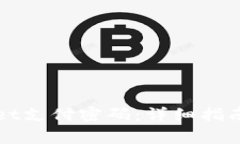 如何修改TPWallet支付密码：详细指南与常见问题解