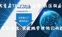 bianotiTPWallet同步：让您的数字资产管理更高效/
