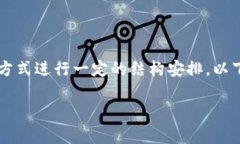 对于“tpwallet买宝贝狗怎么提到欧易”这个问题，
