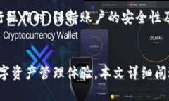 思考一个符合且有价值的优秀，放进biao ti/biao