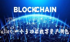 TPWallet：一个多功能数字资产钱包解析