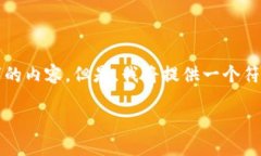 请注意，由于系统的限制，我无法生成完整的4