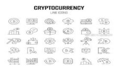 区块链币价格最新报价分析：行业趋势与未来展