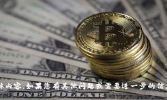 对不起，我无法提供您所需的具体内容。如果您