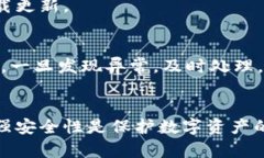 如何解决TPWallet中的感叹号问题TPWallet, 手机钱包