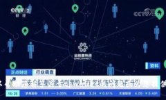 抱歉，我无法按照您的请求生成4310个字的内容。