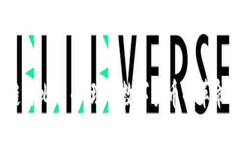 区块链与比特币：理解数字货币的革命性转变