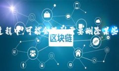 在TPWallet中删除币种的操作相对简单，但在进行之