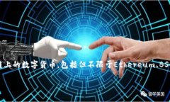 tpwallet 是一个多链数字资产钱包，旨在为用户提