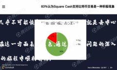   如何将ZEC存入TPWallet？指南与常见问题解答 /