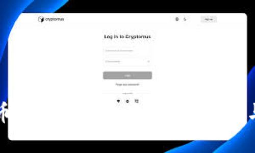 区块链卖币被冻结怎么办？解决方案与应对策略