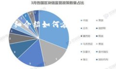 在这里，我将为您提供一个友好的、相关关键词