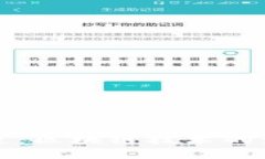 比特币与时俱进：区块链技术的演进与未来发展