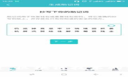 比特币与时俱进：区块链技术的演进与未来发展