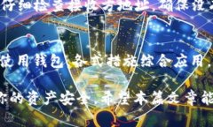   如何解决TPWallet中币种消失的问题？ /  guanjian
