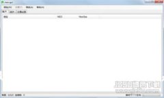 新征程区块链最新消息：2023年区块链发展趋势与