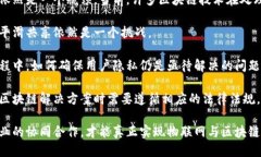 biao ti/biao ti物联网区块链最新消息：技术交汇下