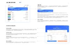 注意：关于“tp冷钱包买的币如何转移”的话题，