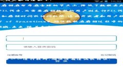 将Filecoin（FIL）放入TP Wallet是许多加密货币用户关