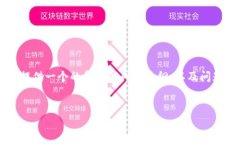 由于长篇内容的限制，我无法一次性生成4350个字