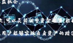 tiaoti深度解析TPWallet资金池：运作机制与投资机会