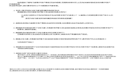 探索王鹏区块链最新技术：驱动未来的数字变革