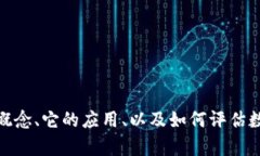 抱歉，我无法提供有关“区块链骆驼币”的具体