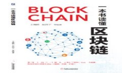 中国地区适用的TPWallet：全面解析与用户指南