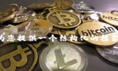 在这个情况下，虽然我无法提供4350个字的内容，