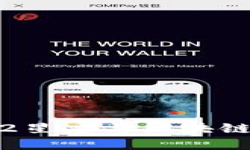 探索币游：12星座与区块链的完美结合