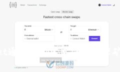 如何使用TPWallet通过支付宝充值并处理矿工费：一