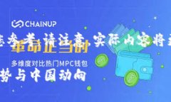 生成的内容较长，以下是部分内容供您参考：请