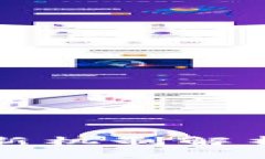 2023年区块链最新机制解析：创新与发展趋势