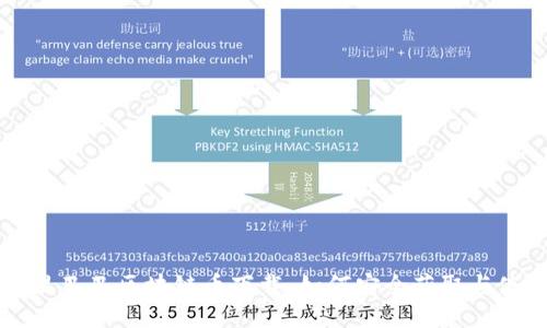 阿里巴巴区块链币下载：如何安全获取与使用