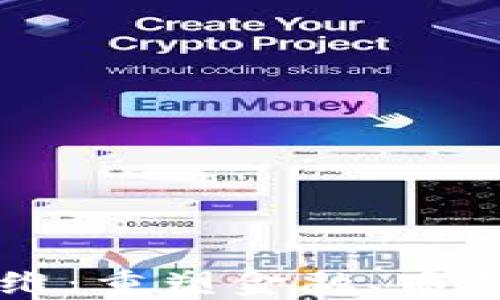 
区块链最新思维：重塑金融、商业与社会的未来