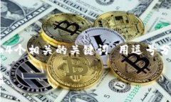 思考一个符合且有价值的优秀，放进  /  标签里，