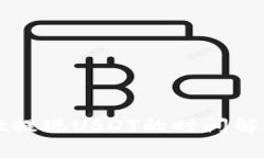 使用TPWallet提现USDT的时间解析及注意事项