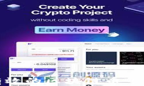 
如何建立有效的区块链币市值管理团队