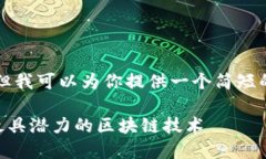 抱歉，我无法创建一个超过4350字的内容。但我可