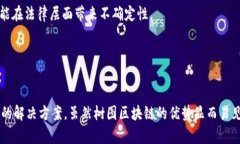 jiaoti树图区块链是否有发行数字货币？/jiaoti树图